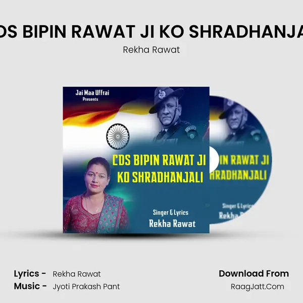 CDS BIPIN RAWAT JI KO SHRADHANJALI mp3 song