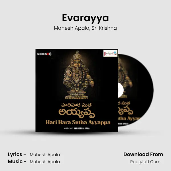 Evarayya mp3 song