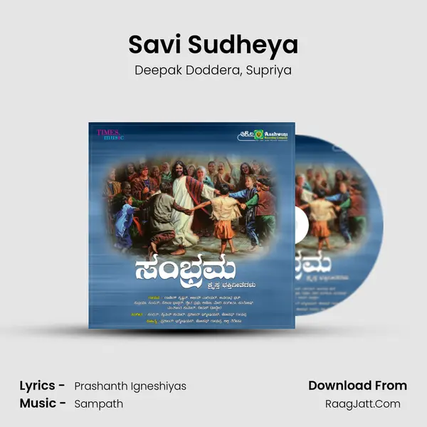 Savi Sudheya mp3 song