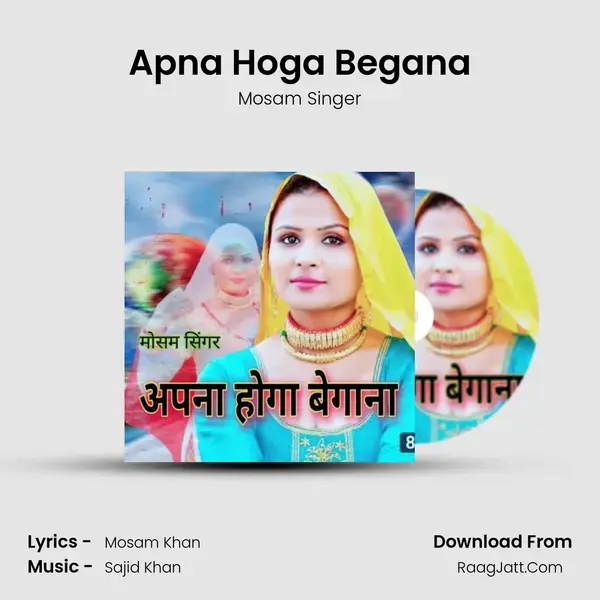 Apna Hoga Begana mp3 song