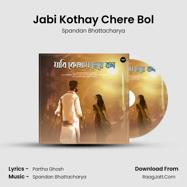 Jabi Kothay Chere Bol Song mp3 | Spandan Bhattacharya