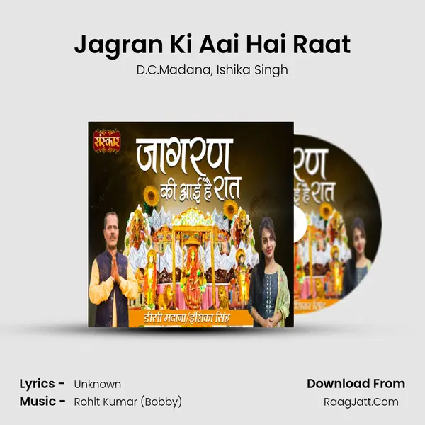 Jagran Ki Aai Hai Raat mp3 song