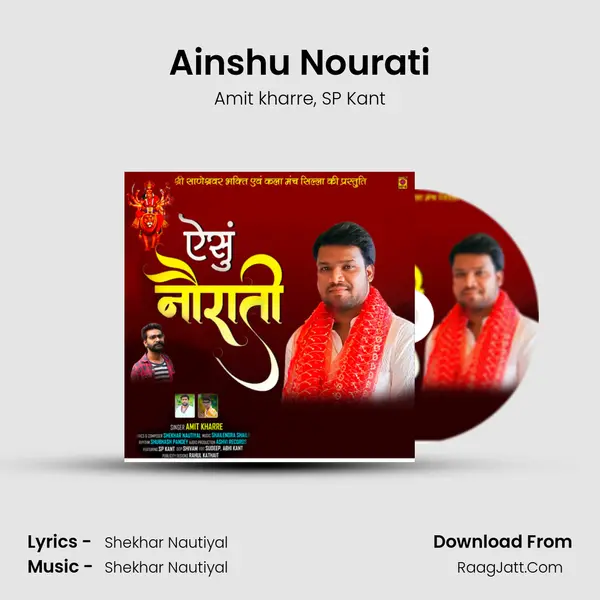 Ainshu Nourati mp3 song