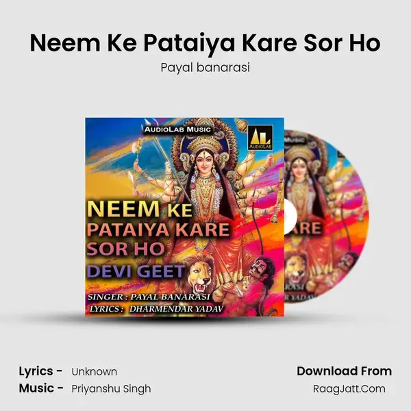 Neem Ke Pataiya Kare Sor Ho mp3 song