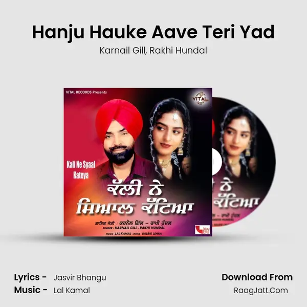 Hanju Hauke Aave Teri Yad mp3 song