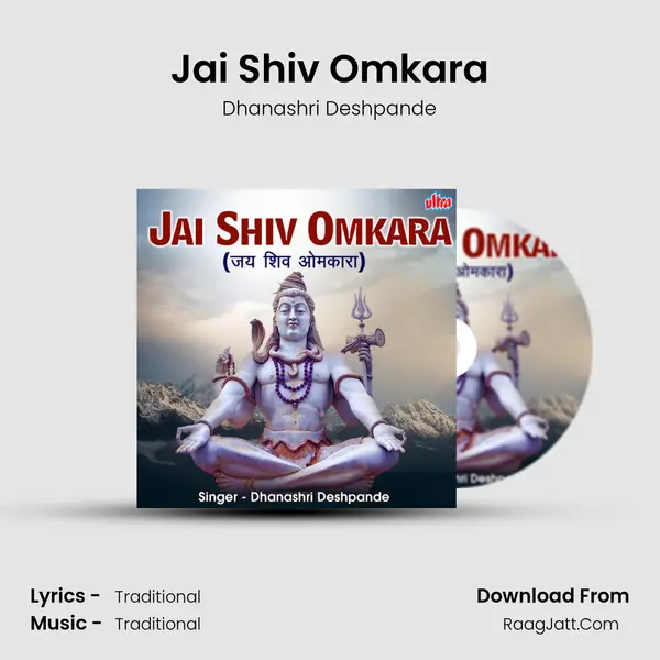 Jai Shiv Omkara mp3 song