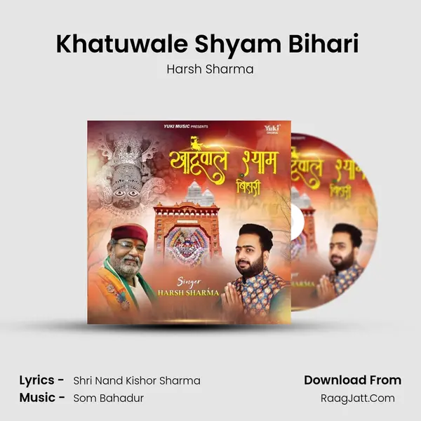 Khatuwale Shyam Bihari ( Ek Prarthna) mp3 song