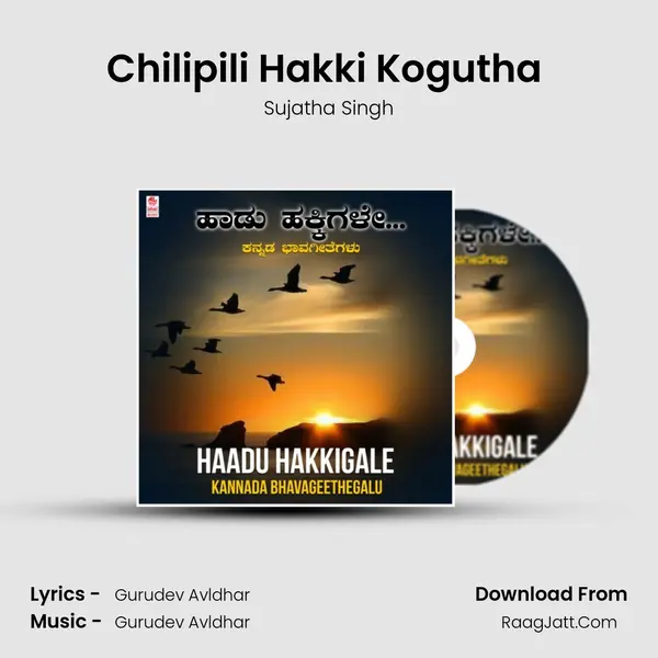 Chilipili Hakki Kogutha (From 