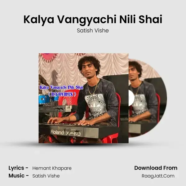 Kalya Vangyachi Nili Shai mp3 song