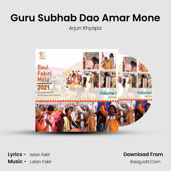 Guru Subhab Dao Amar Mone Song mp3 | Arjun Khyapa