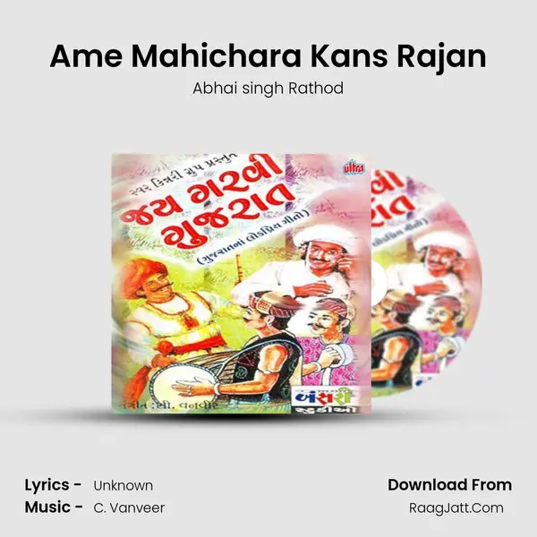 Ame Mahichara Kans Rajan mp3 song