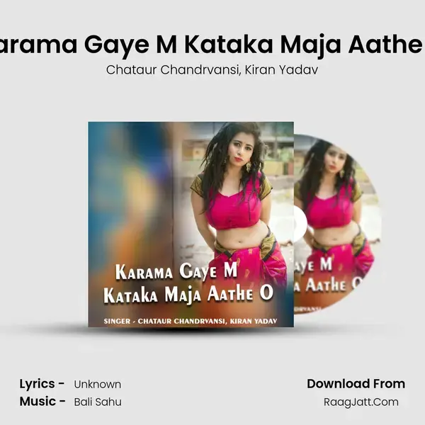 Karama Gaye M Kataka Maja Aathe O mp3 song