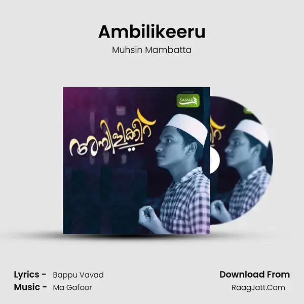 Ambilikeeru mp3 song