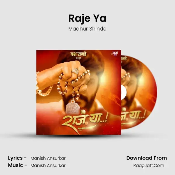 Raje Ya mp3 song