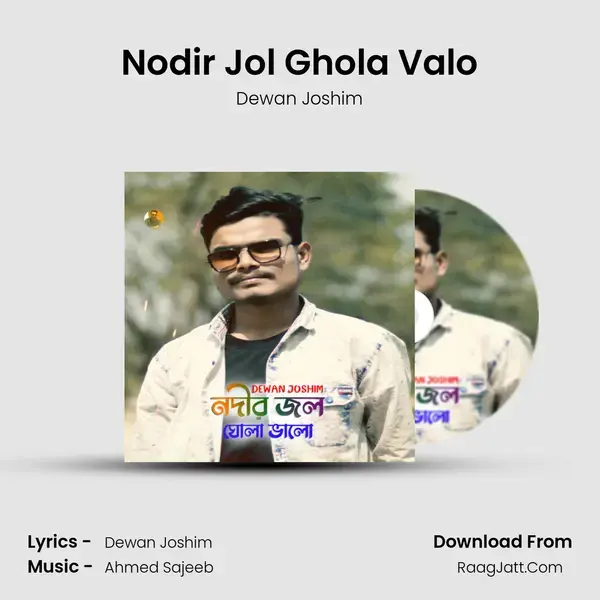 Nodir Jol Ghola Valo mp3 song