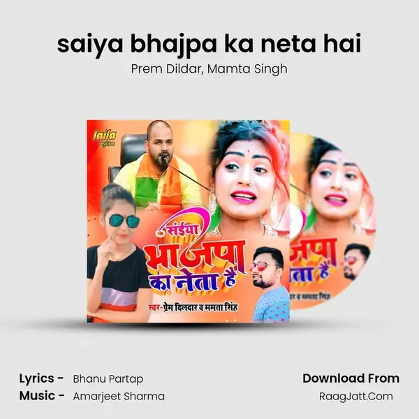 saiya bhajpa ka neta hai mp3 song