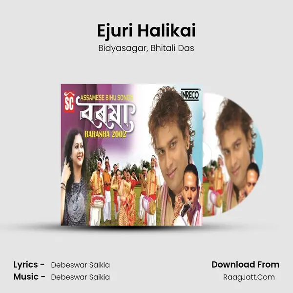 Ejuri Halikai mp3 song