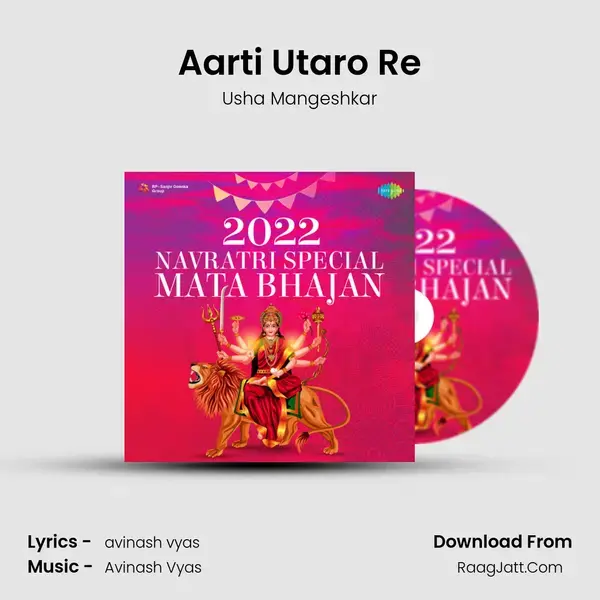 Aarti Utaro Re mp3 song