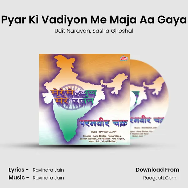 Pyar Ki Vadiyon Me Maja Aa Gaya Song mp3 | Udit Narayan