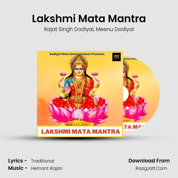 Lakshmi Mata Mantra mp3 song