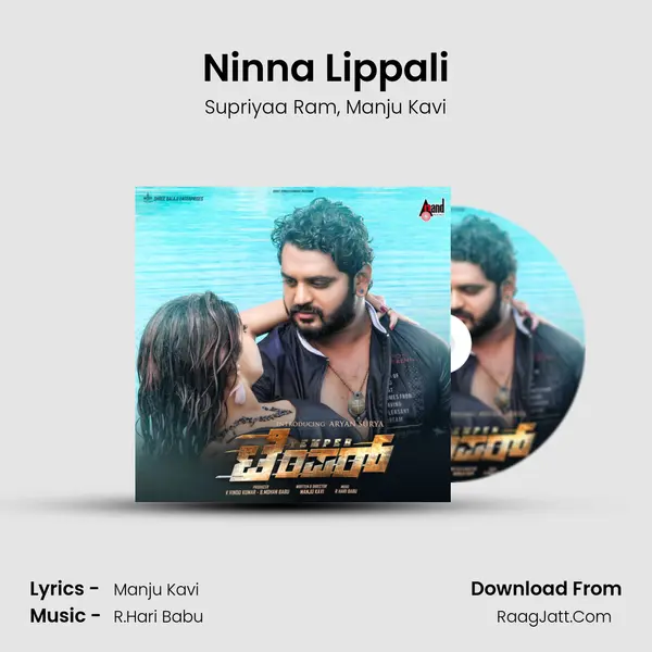 Ninna Lippali mp3 song