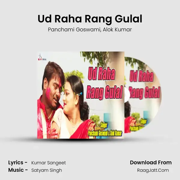 Ud Raha Rang Gulal mp3 song