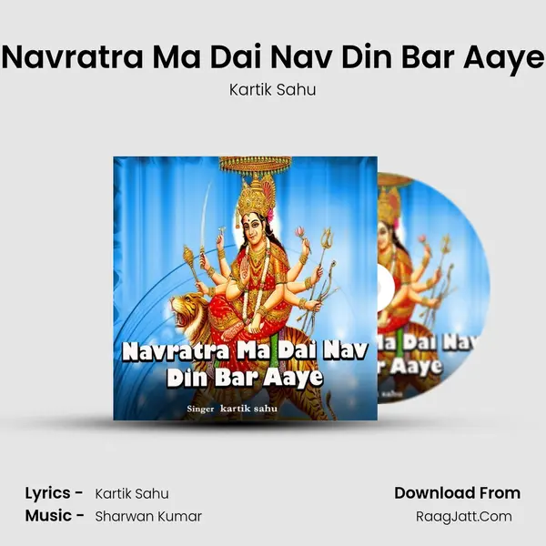 Navratra Ma Dai Nav Din Bar Aaye mp3 song