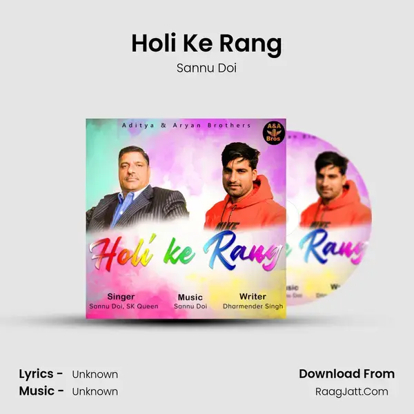 Holi Ke Rang mp3 song