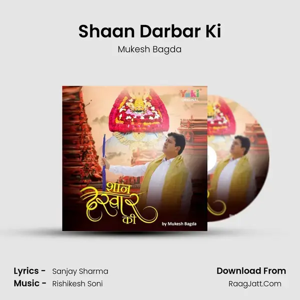 Shaan Darbar Ki mp3 song