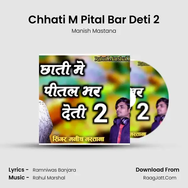 Chhati M Pital Bar Deti 2 - Manish Mastana