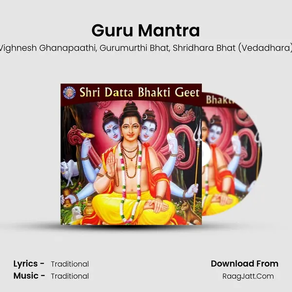 Guru Mantra Song mp3 | Vighnesh Ghanapaathi