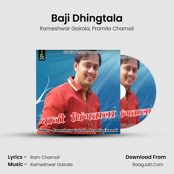 Baji Dhingtala mp3 song