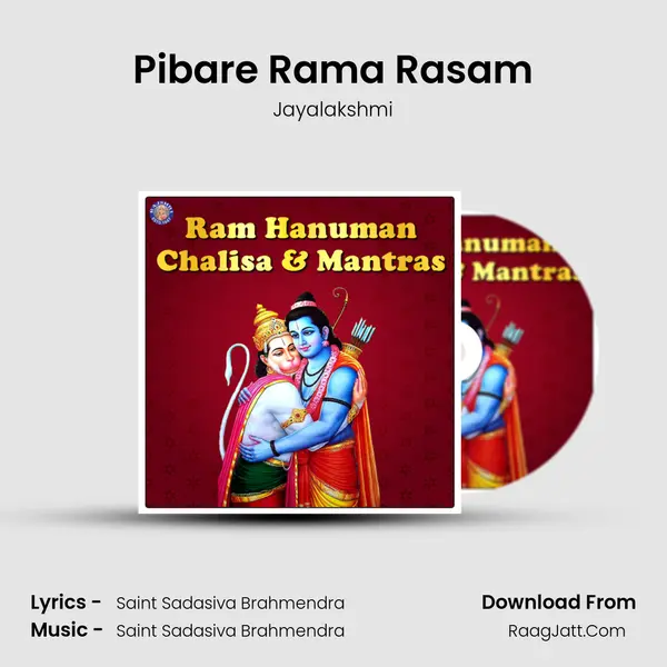 Pibare Rama Rasam mp3 song