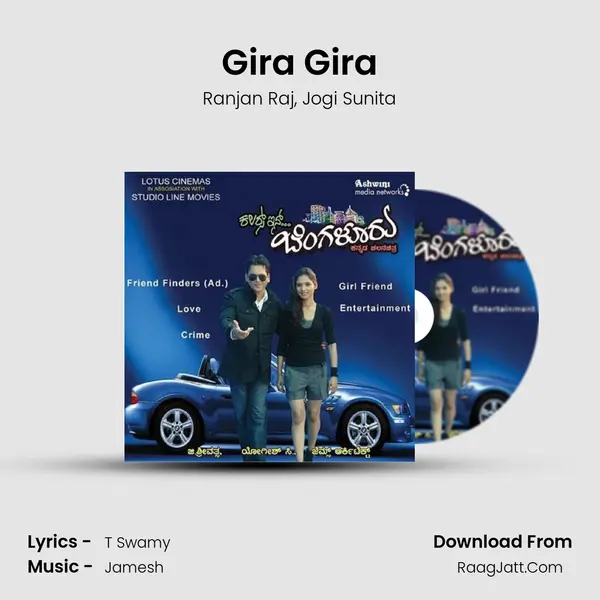 Gira Gira Song mp3 | Ranjan Raj