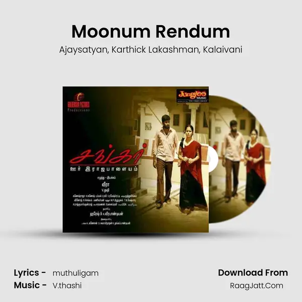 Moonum Rendum Song mp3 | Ajaysatyan