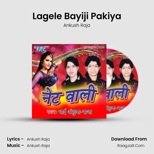 Lagele Bayiji Pakiya Song mp3 | Ankush Raja