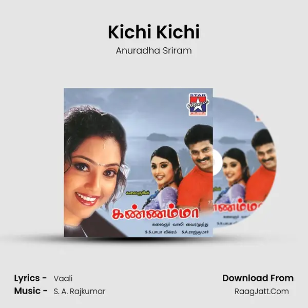 Kichi Kichi Song mp3 | Anuradha Sriram