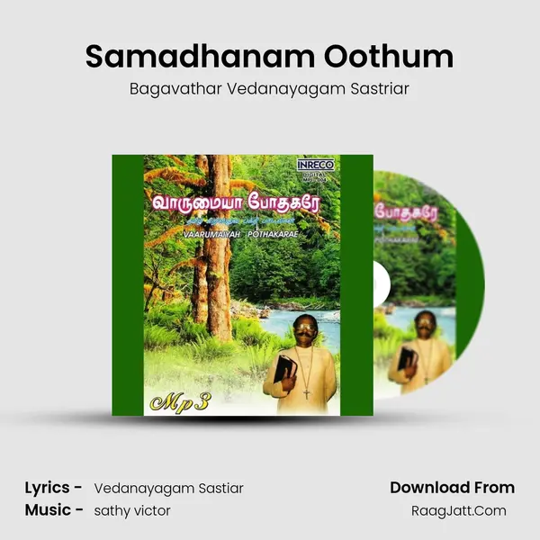 Samadhanam Oothum Song mp3 | Bagavathar Vedanayagam Sastriar