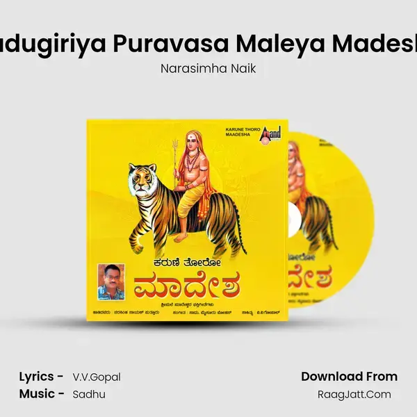 Nadugiriya Puravasa Maleya Madesha Song mp3 | Narasimha Naik