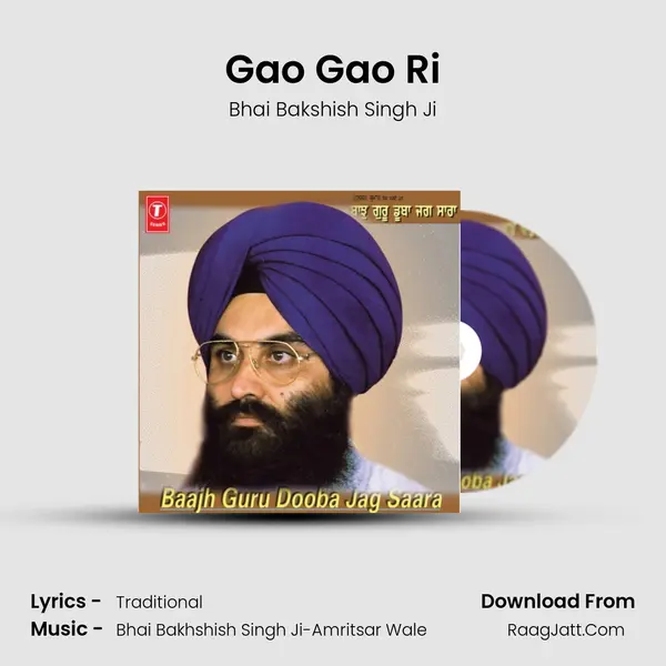 Gao Gao Ri Song mp3 | Bhai Bakshish Singh Ji