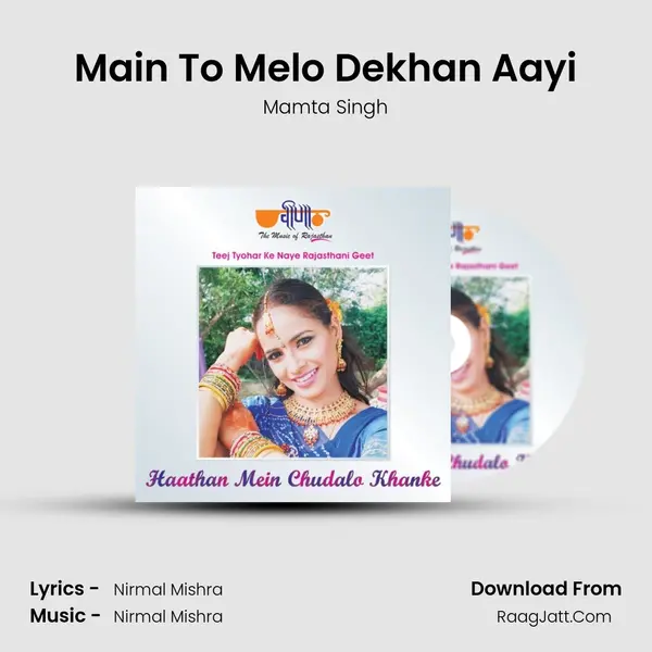 Main To Melo Dekhan Aayi Song mp3 | Mamta Singh