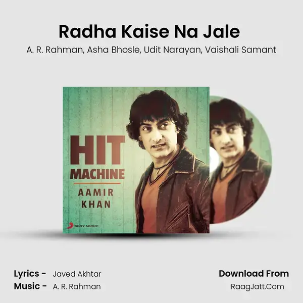 Radha Kaise Na Jale (From 