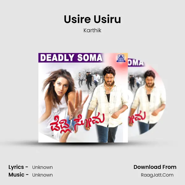 Usire Usiru Song mp3 | Karthik