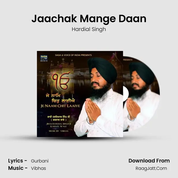 Jaachak Mange Daan mp3 song