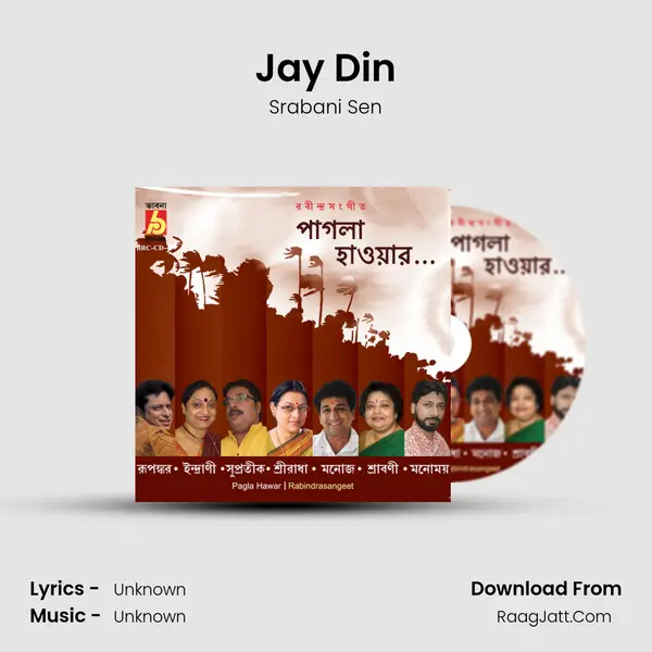 Jay Din Song mp3 | Srabani Sen