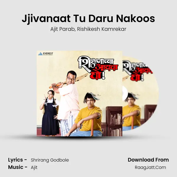 Jjivanaat Tu Daru Nakoos Song mp3 | Ajit Parab