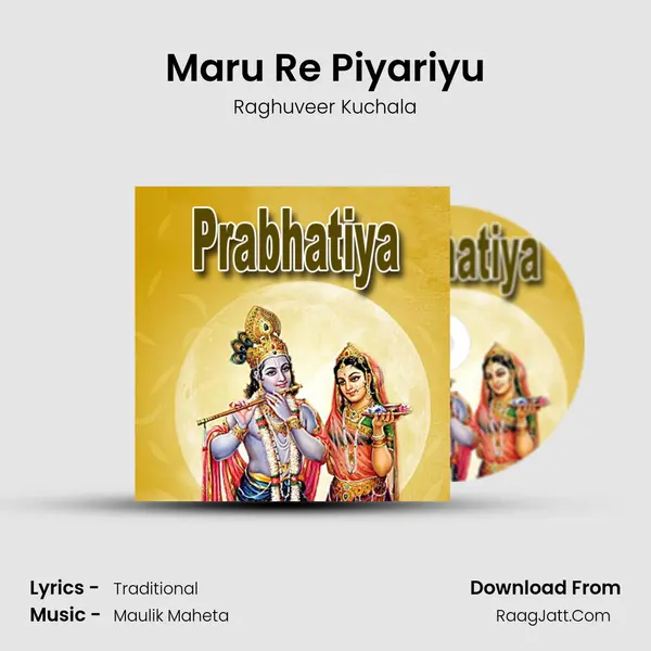 Maru Re Piyariyu mp3 song