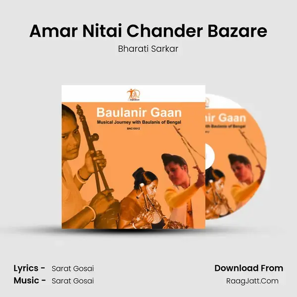 Amar Nitai Chander Bazare mp3 song