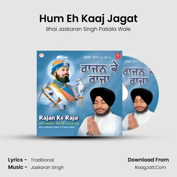 Hum Eh Kaaj Jagat Song mp3 | Bhai Jaskaran Singh Patiala Wale