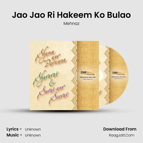 Jao Jao Ri Hakeem Ko Bulao Song mp3 | Mehnaz